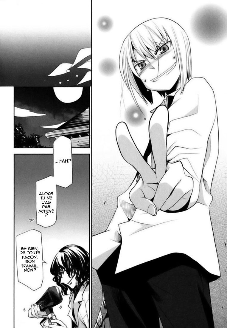 img Dansai Bunri no Crime Edge 21